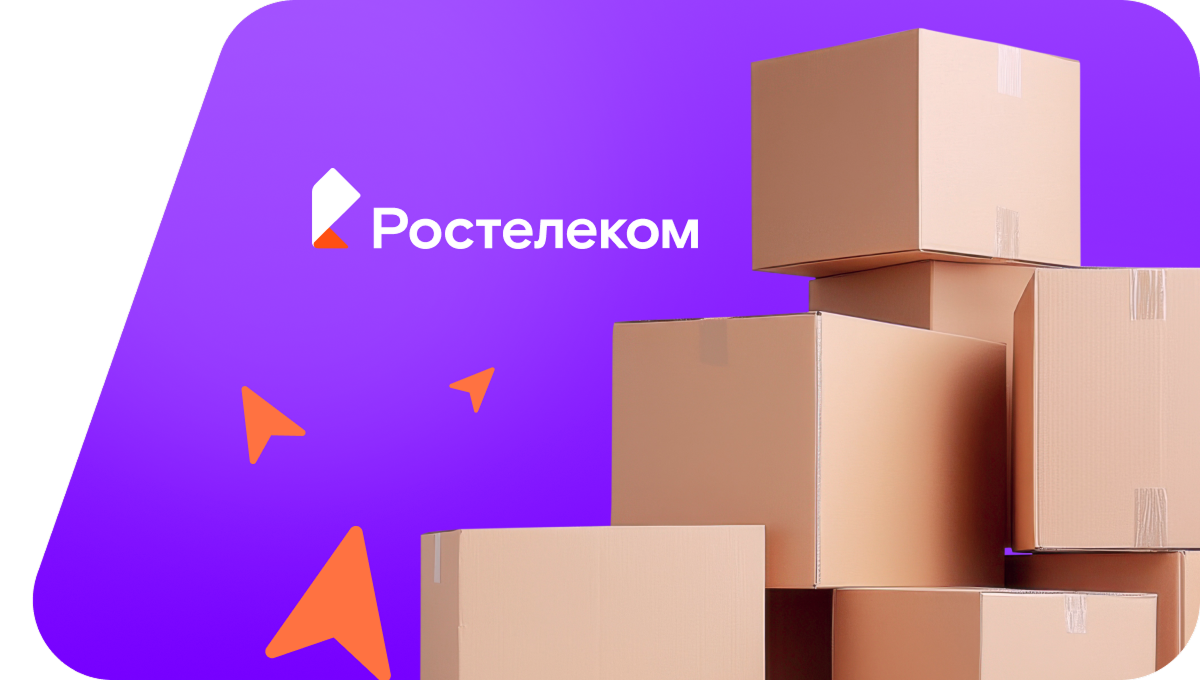 Переезд в новую квартирув село Кубитет (Кемеровская область)